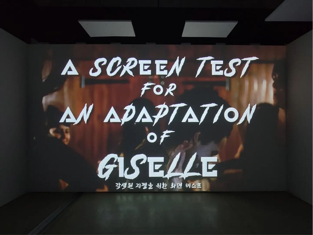 Cecile-B-Evans-@-MMCA-Seoul.jpg#asset:6483